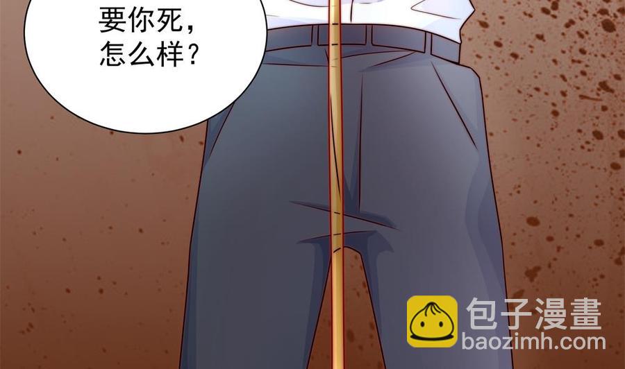 《男神老公爱不够》第202话 唐远辰放火 第25页