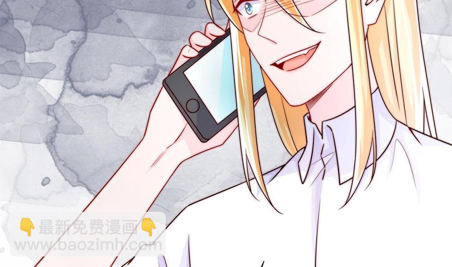 《男神老公爱不够》第202话 唐远辰放火 第31页