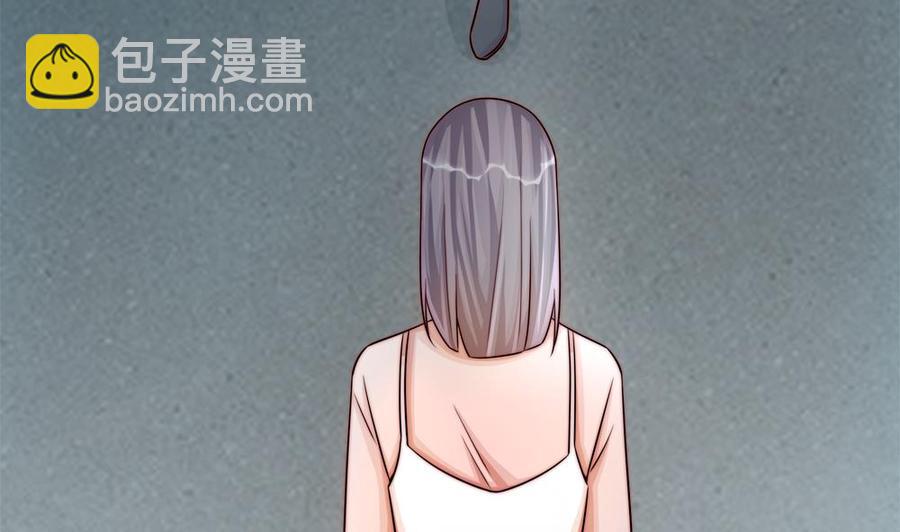《男神老公爱不够》第202话 唐远辰放火 第37页