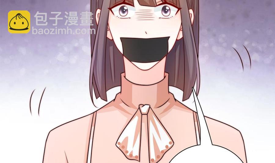 《男神老公爱不够》第202话 唐远辰放火 第44页