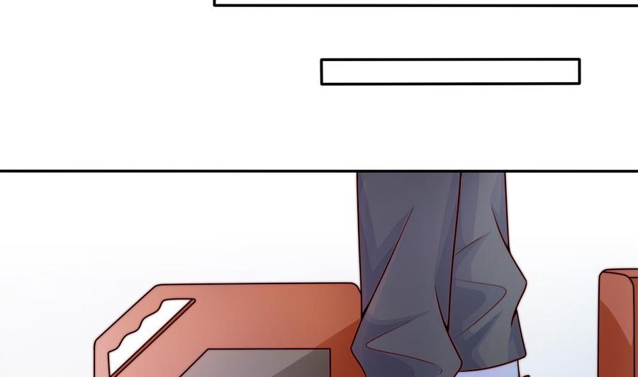 《男神老公爱不够》第202话 唐远辰放火 第47页