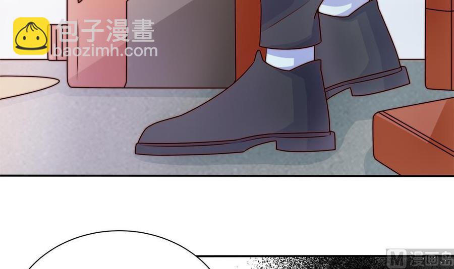 《男神老公爱不够》第202话 唐远辰放火 第48页