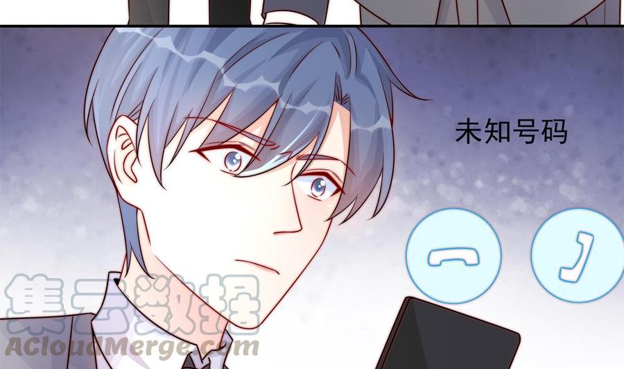 《男神老公爱不够》第202话 唐远辰放火 第8页