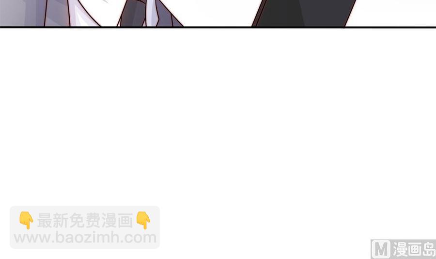 《男神老公爱不够》第202话 唐远辰放火 第9页