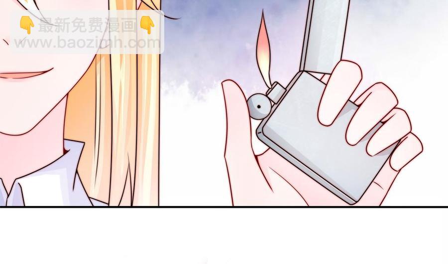 《男神老公爱不够》第203话 白子妤获救 第20页