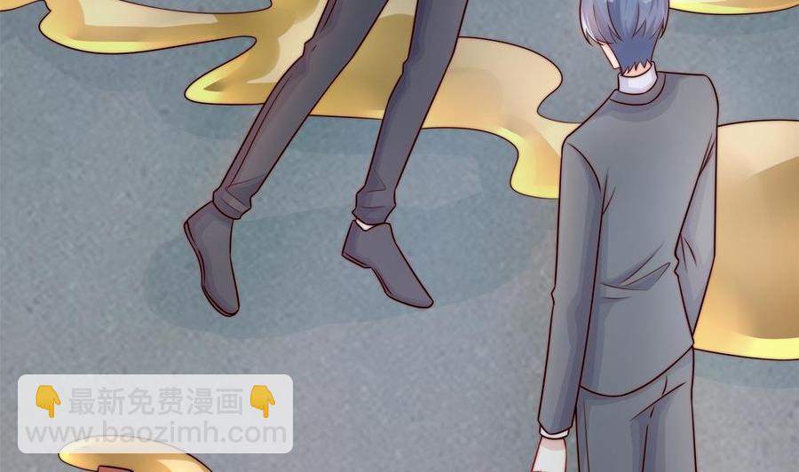 《男神老公爱不够》第203话 白子妤获救 第23页