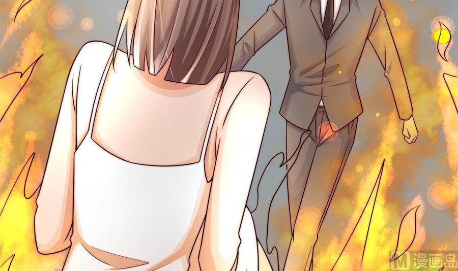 《男神老公爱不够》第203话 白子妤获救 第27页