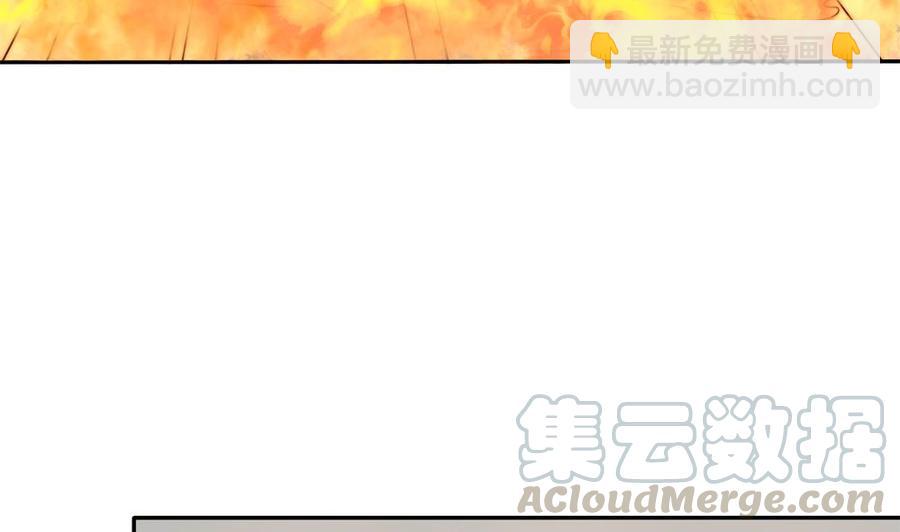 《男神老公爱不够》第203话 白子妤获救 第29页