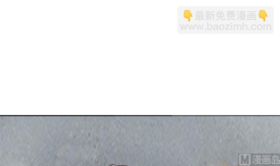 《男神老公爱不够》第203话 白子妤获救 第33页