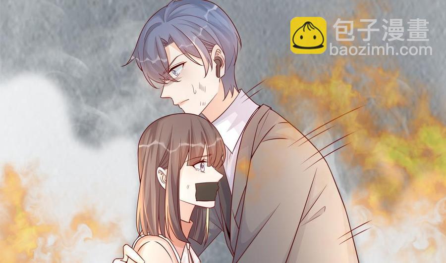 《男神老公爱不够》第203话 白子妤获救 第34页