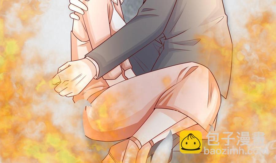 《男神老公爱不够》第203话 白子妤获救 第35页