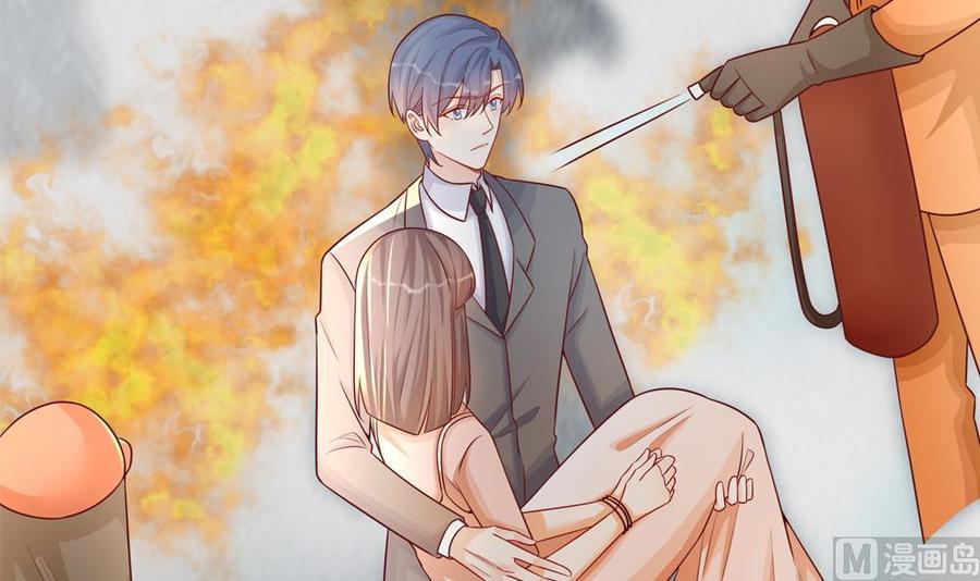 《男神老公爱不够》第203话 白子妤获救 第39页
