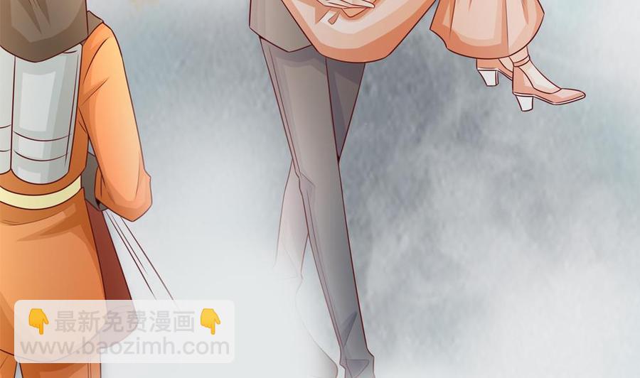 《男神老公爱不够》第203话 白子妤获救 第40页