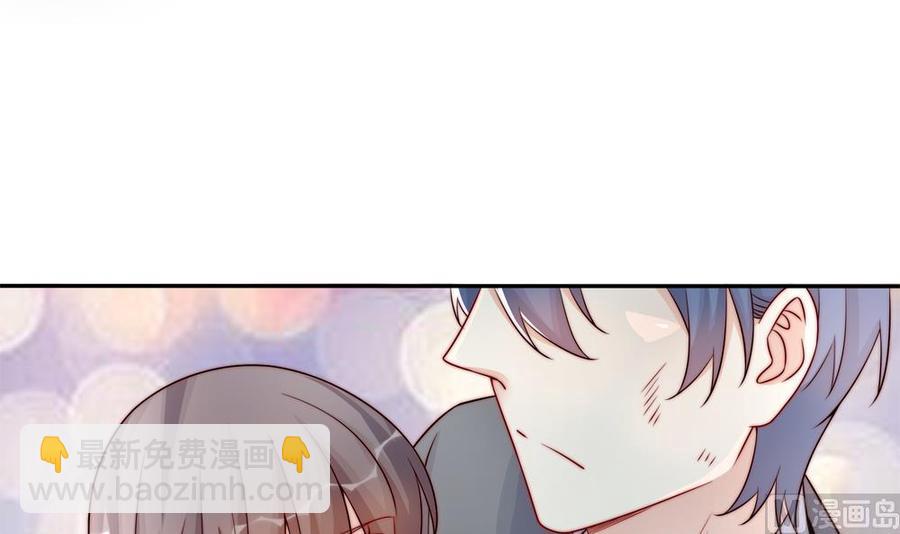 《男神老公爱不够》第203话 白子妤获救 第42页