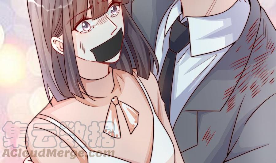 《男神老公爱不够》第203话 白子妤获救 第43页