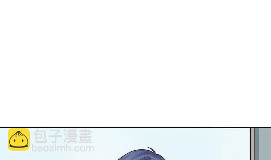 《男神老公爱不够》第203话 白子妤获救 第5页