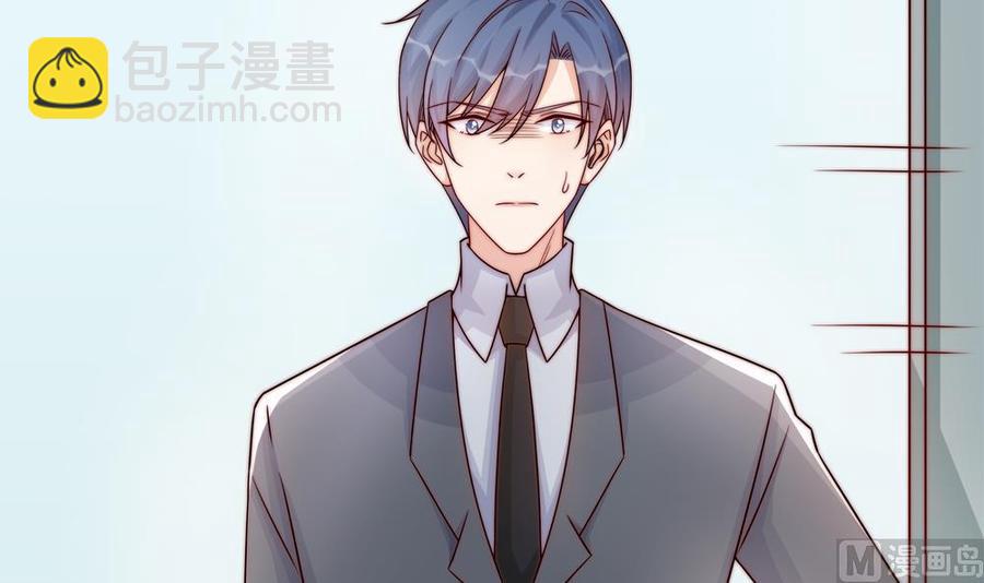 《男神老公爱不够》第203话 白子妤获救 第6页