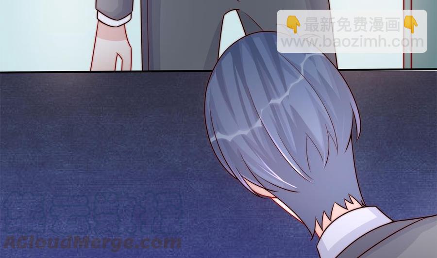 《男神老公爱不够》第203话 白子妤获救 第8页