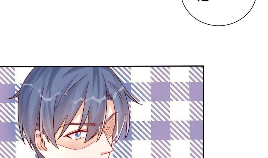 《男神老公爱不够》第200话 责怪唐泽辰 第11页