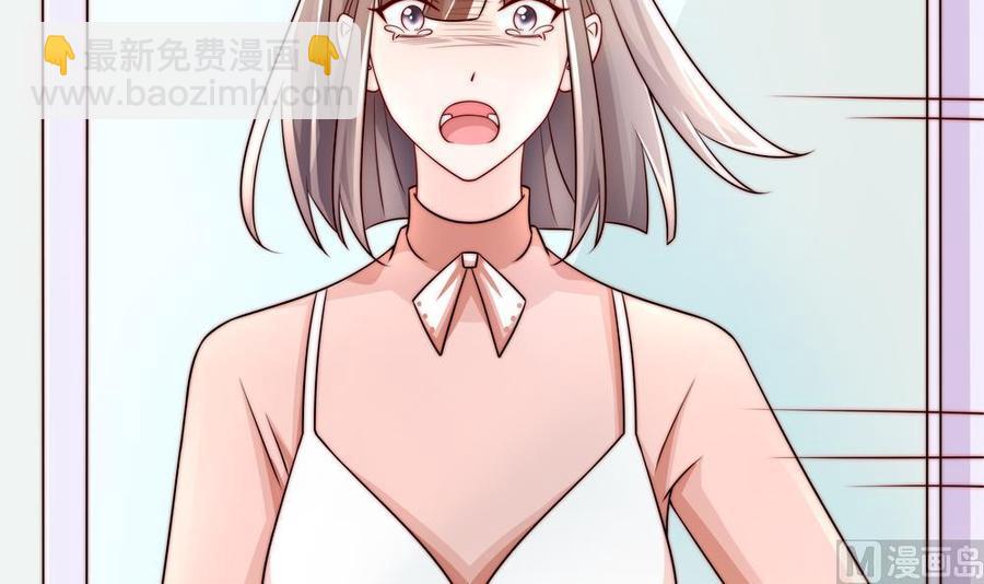 《男神老公爱不够》第200话 责怪唐泽辰 第27页