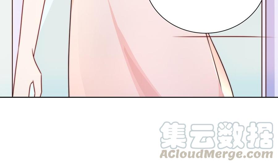 《男神老公爱不够》第200话 责怪唐泽辰 第29页