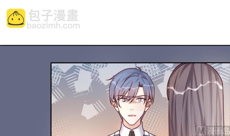 《男神老公爱不够》第200话 责怪唐泽辰 第30页