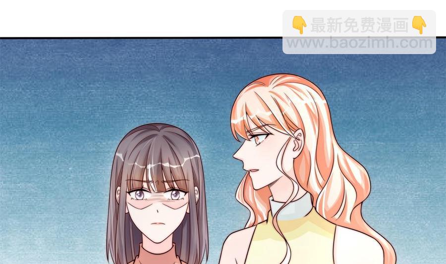 《男神老公爱不够》第200话 责怪唐泽辰 第37页