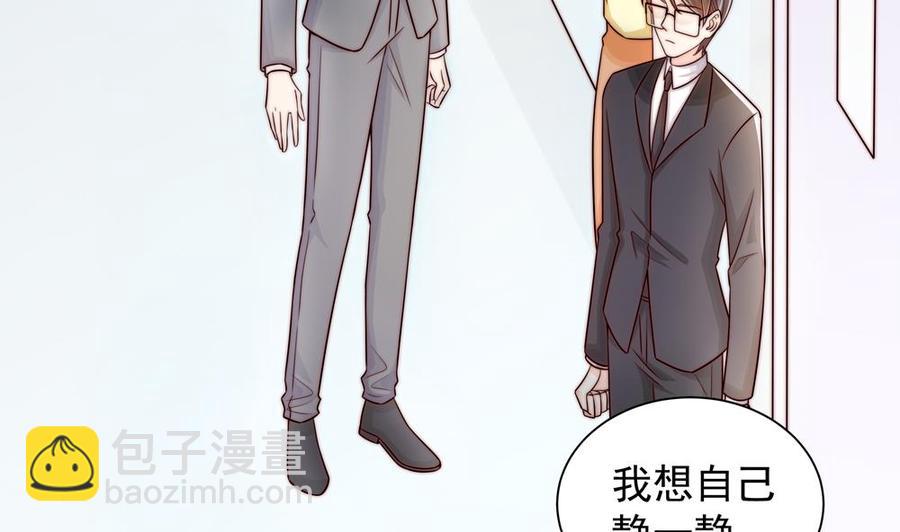《男神老公爱不够》第200话 责怪唐泽辰 第40页