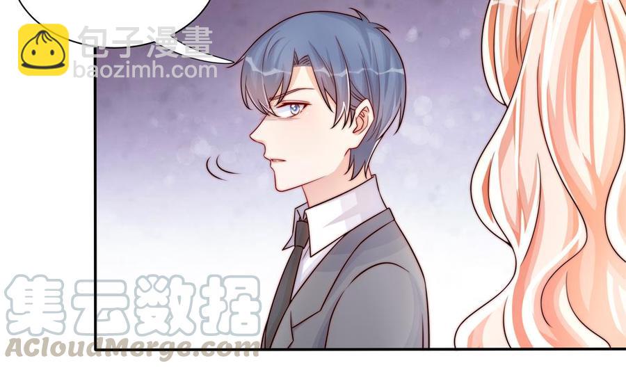 《男神老公爱不够》第200话 责怪唐泽辰 第43页