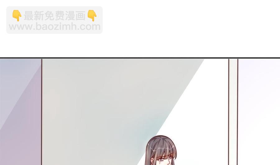 《男神老公爱不够》第200话 责怪唐泽辰 第47页