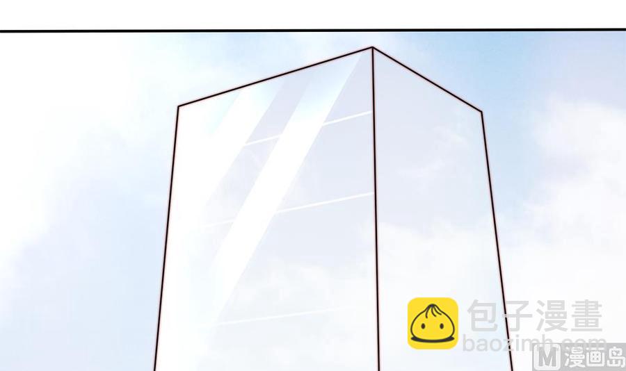 《男神老公爱不够》第200话 责怪唐泽辰 第6页