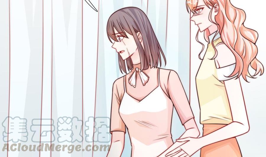 《男神老公爱不够》第200话 责怪唐泽辰 第8页