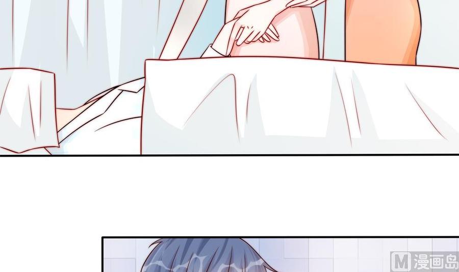 《男神老公爱不够》第200话 责怪唐泽辰 第9页