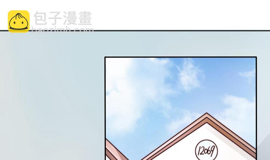 《男神老公爱不够》第201话 唐远辰的报复 第16页