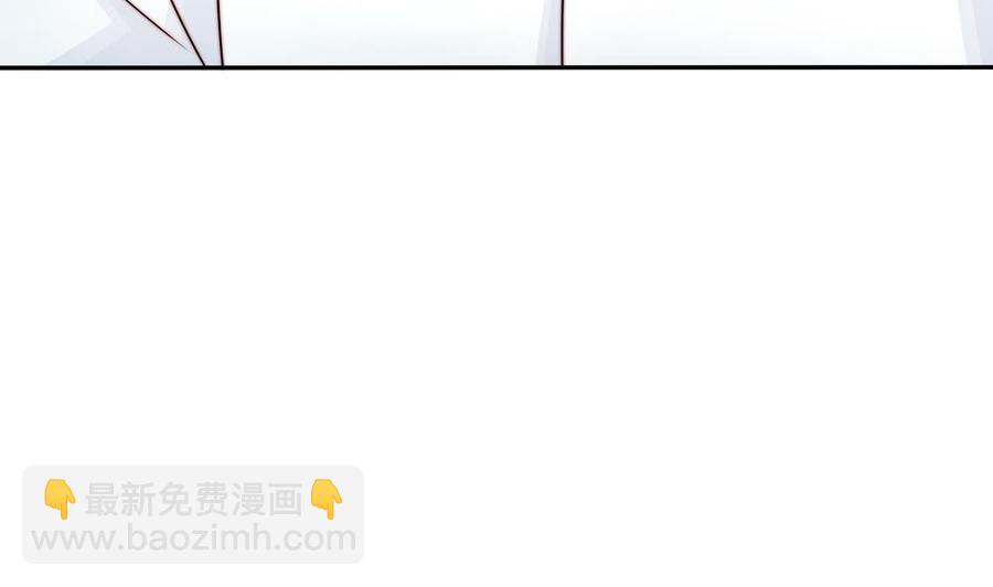 《男神老公爱不够》第201话 唐远辰的报复 第40页