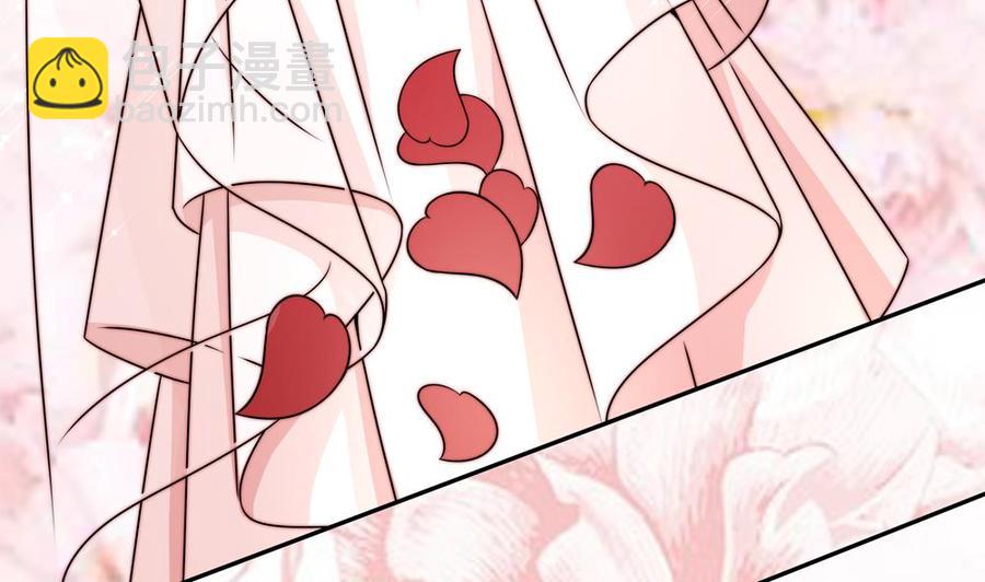 《男神老公爱不够》第204话 完美婚礼 第16页