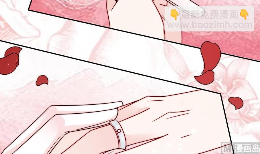 《男神老公爱不够》第204话 完美婚礼 第18页