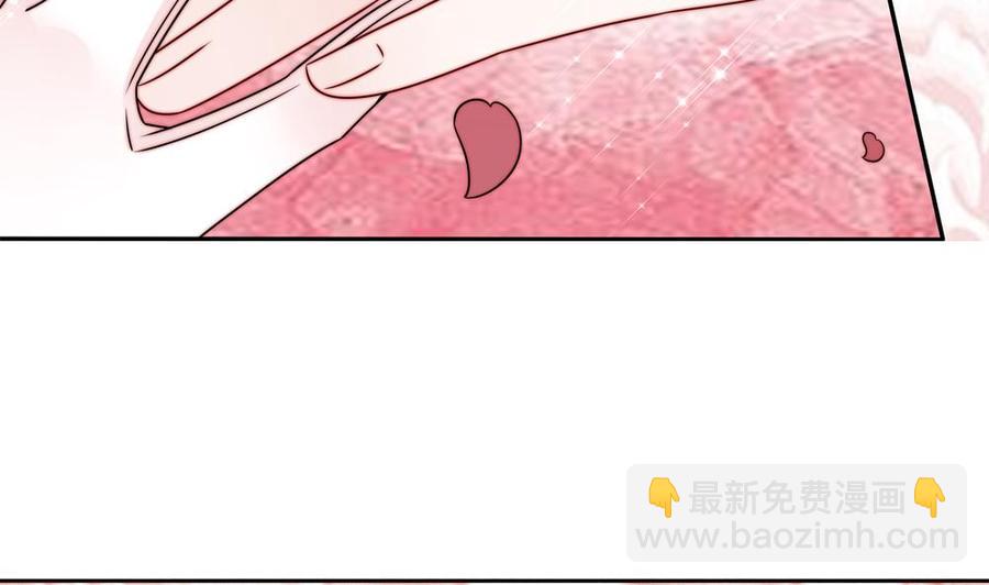 《男神老公爱不够》第204话 完美婚礼 第19页