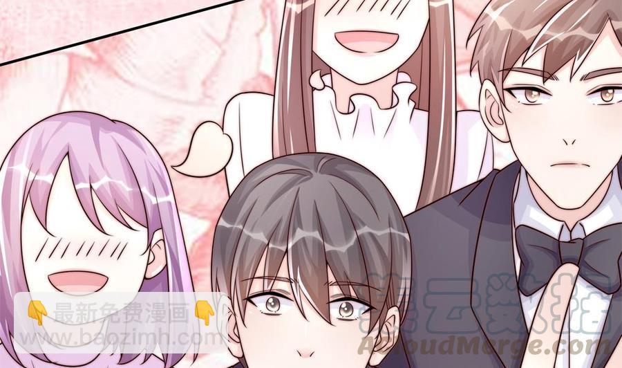 《男神老公爱不够》第204话 完美婚礼 第29页