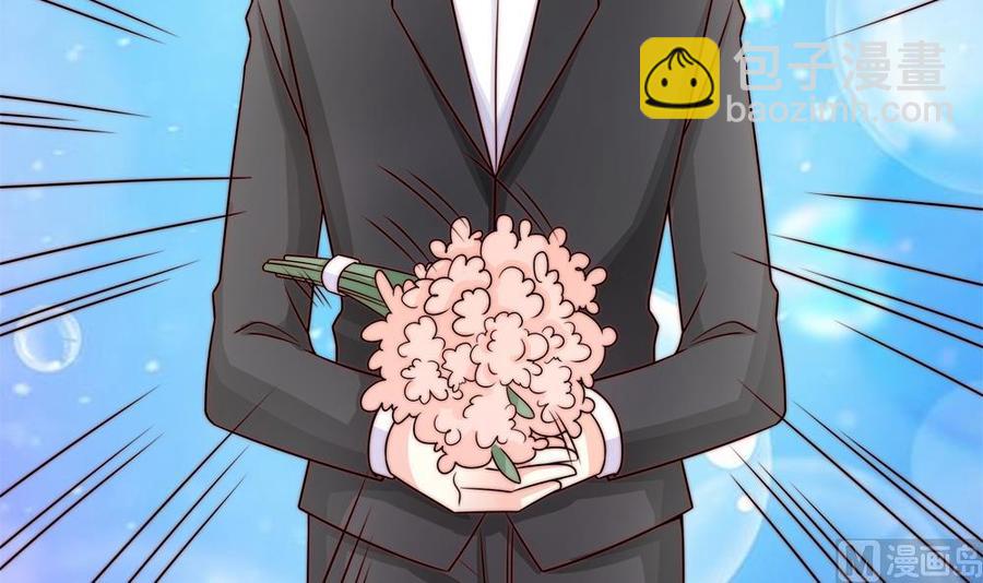 《男神老公爱不够》第204话 完美婚礼 第33页