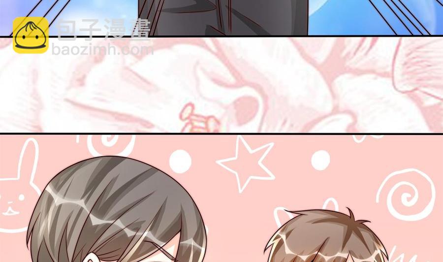 《男神老公爱不够》第204话 完美婚礼 第34页