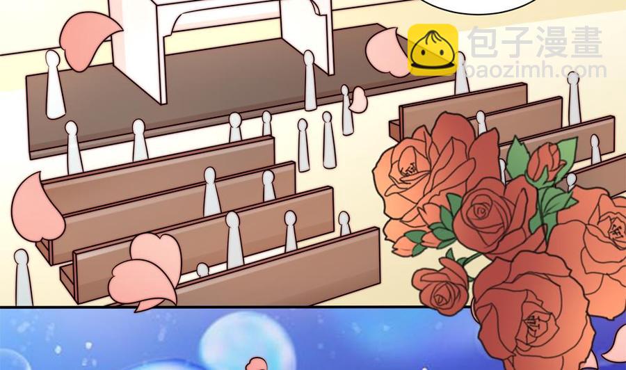 《男神老公爱不够》第204话 完美婚礼 第40页
