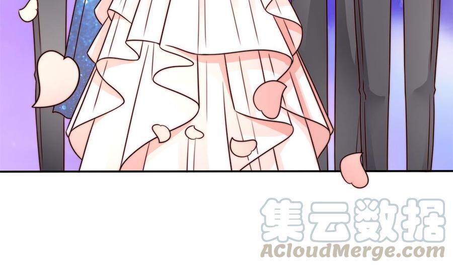 《男神老公爱不够》第204话 完美婚礼 第43页