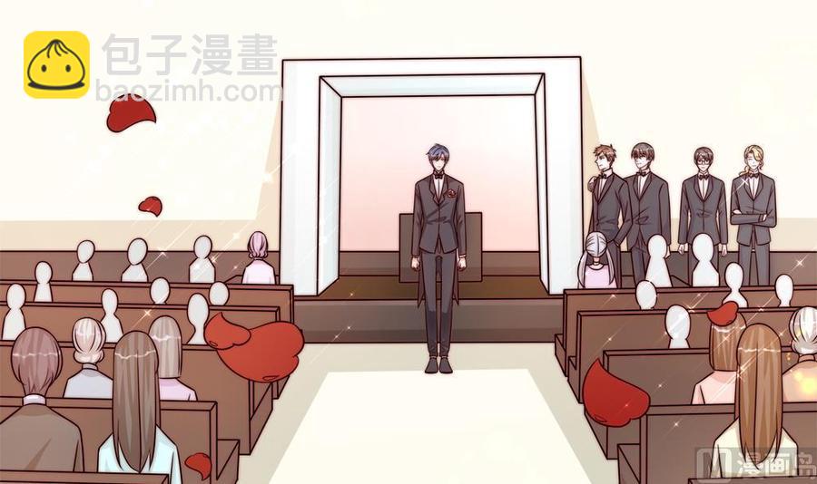 《男神老公爱不够》第204话 完美婚礼 第6页