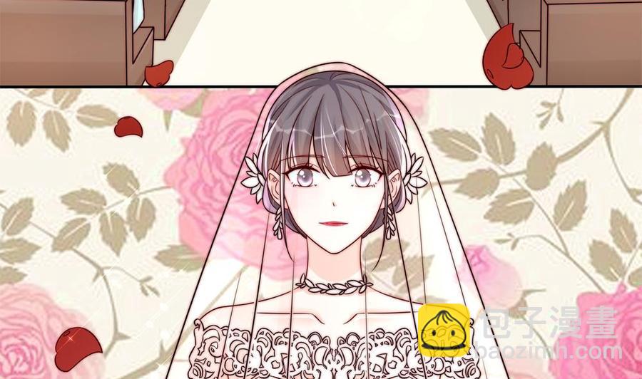《男神老公爱不够》第204话 完美婚礼 第7页