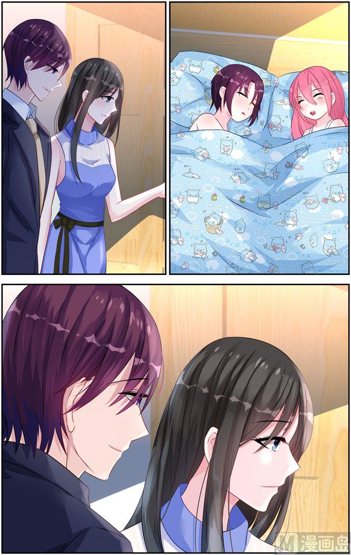 《霸情恶少狂追小逃妻》第33话 礼尚往来 第5页