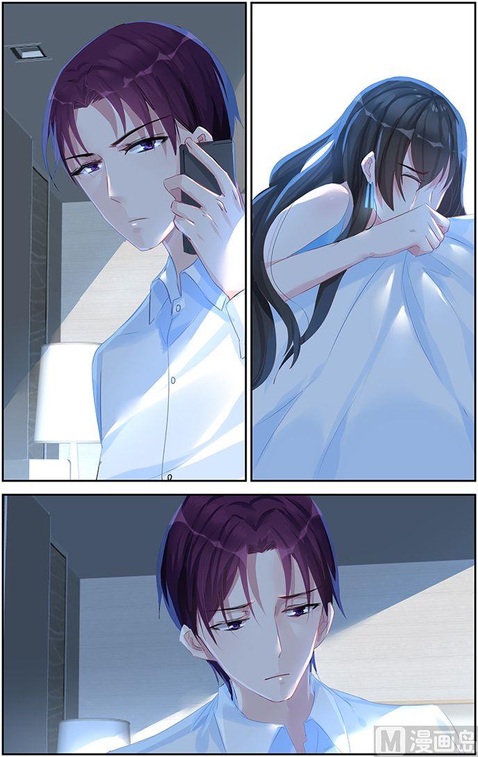 《霸情恶少狂追小逃妻》第55话 最初的执念 第6页
