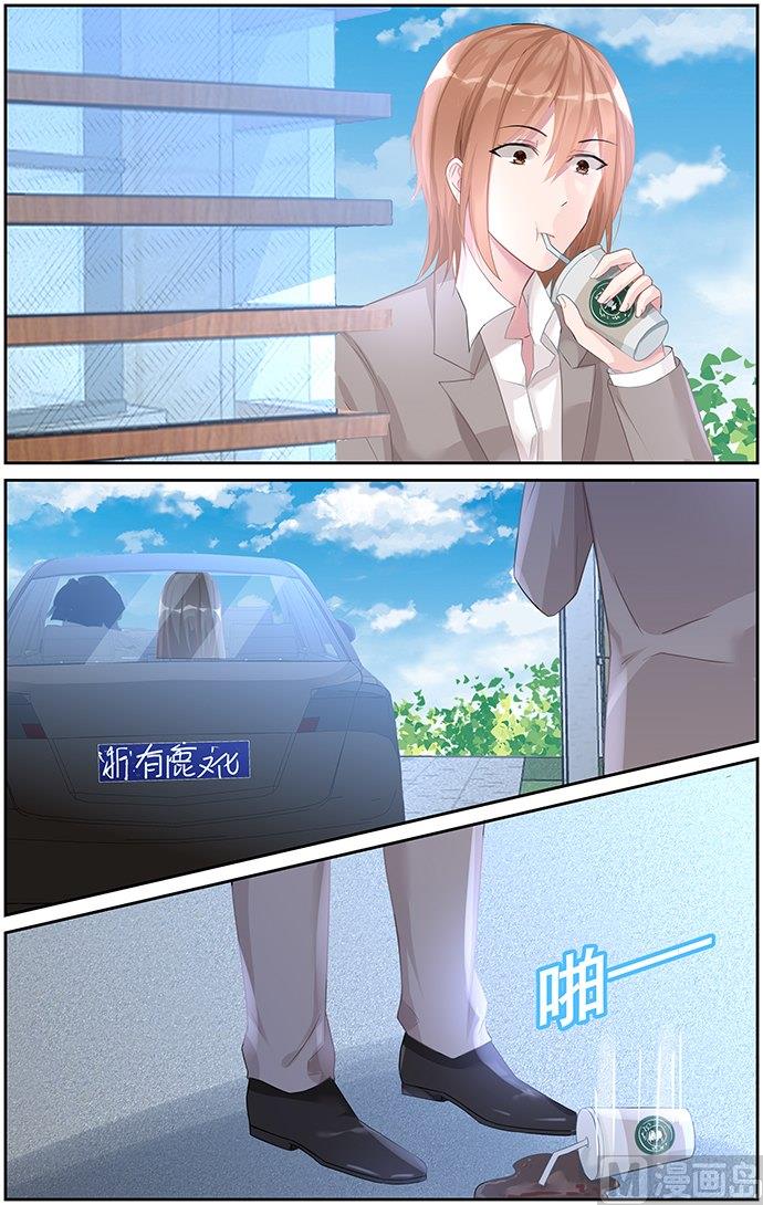《霸情恶少狂追小逃妻》第78话 地图 第5页