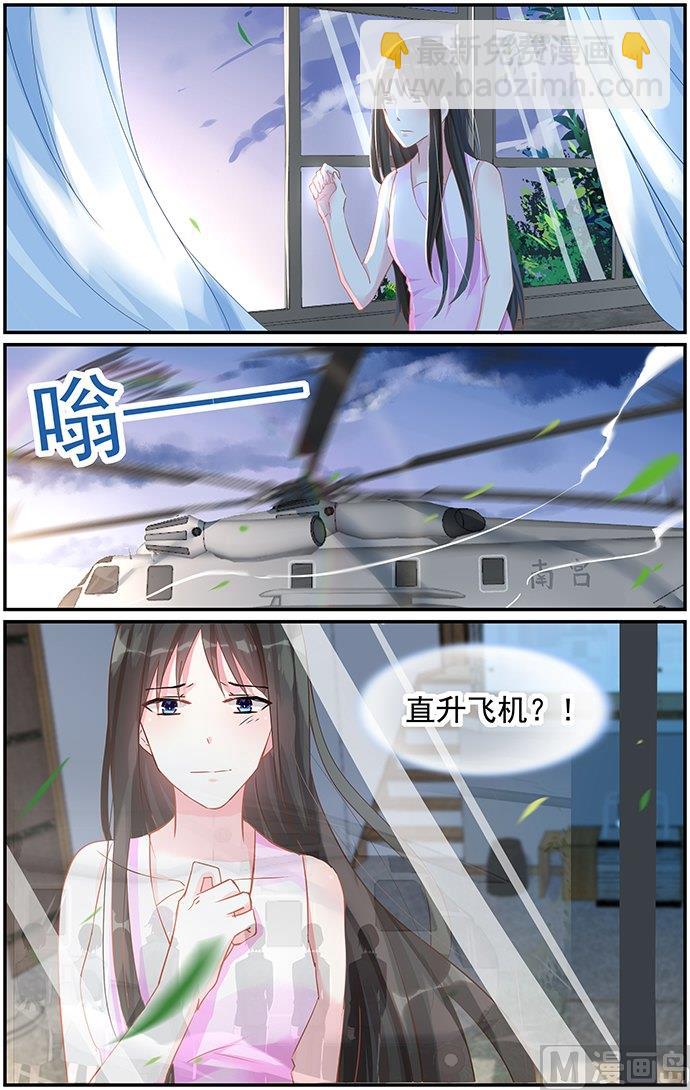 《霸情恶少狂追小逃妻》第77话 软禁 第2页