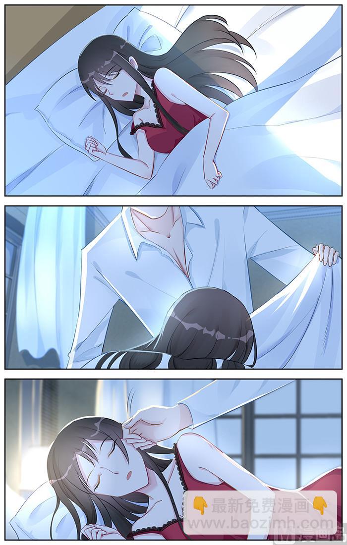 《霸情恶少狂追小逃妻》第94话 像美酒一样 第6页